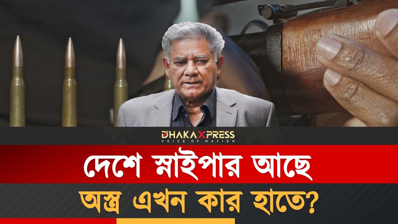 ৭.৬২ বুলেট: মুখ খুললেন সাখাওয়াত | M. Sakhawat Hussain | former one star army officer