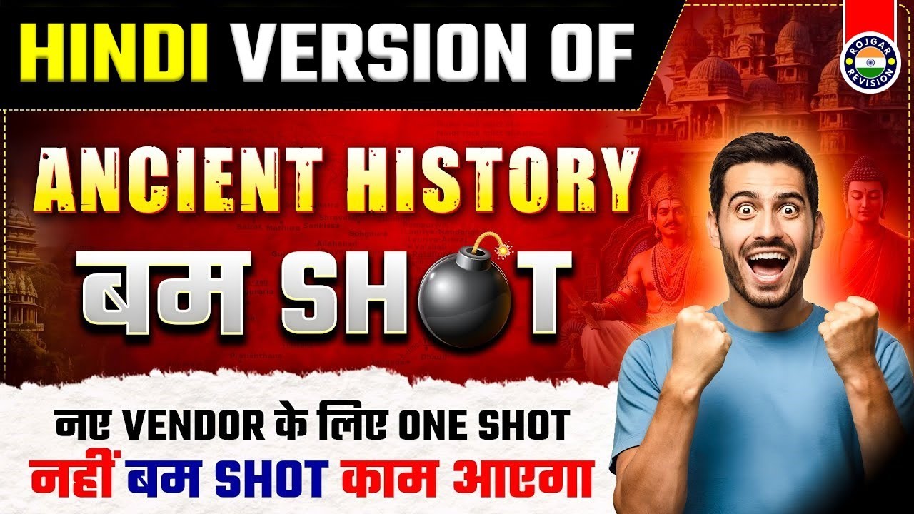 Ancient History Bomb Shot In Hindi For 2025 SSC Exam||Parmar SSC History One Shot Revision In Hindi