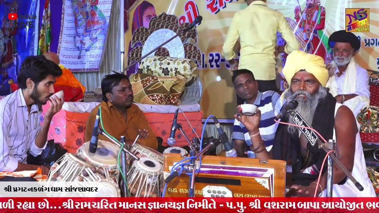 Pragat naklang dham ram katha ma santvani  kalakar Gautam jogarana