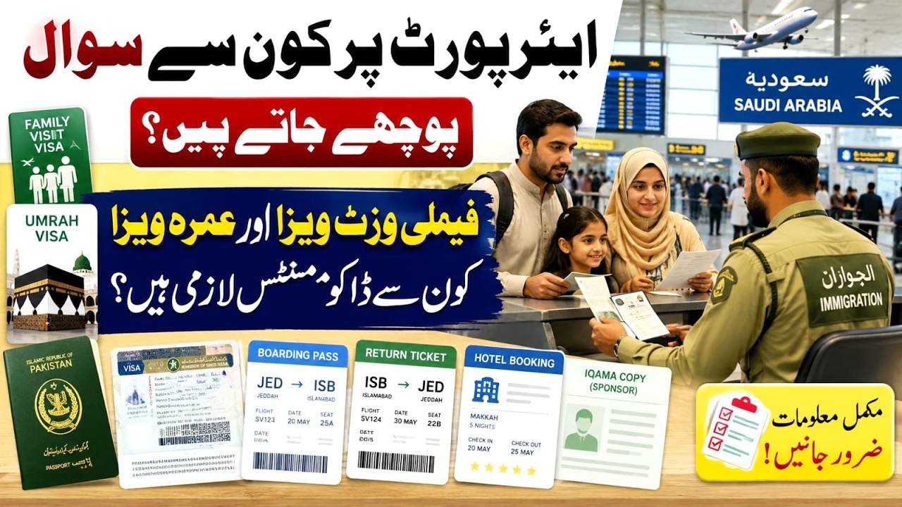 Family visit visa and umrah visit visa documents required at airport Saudi info