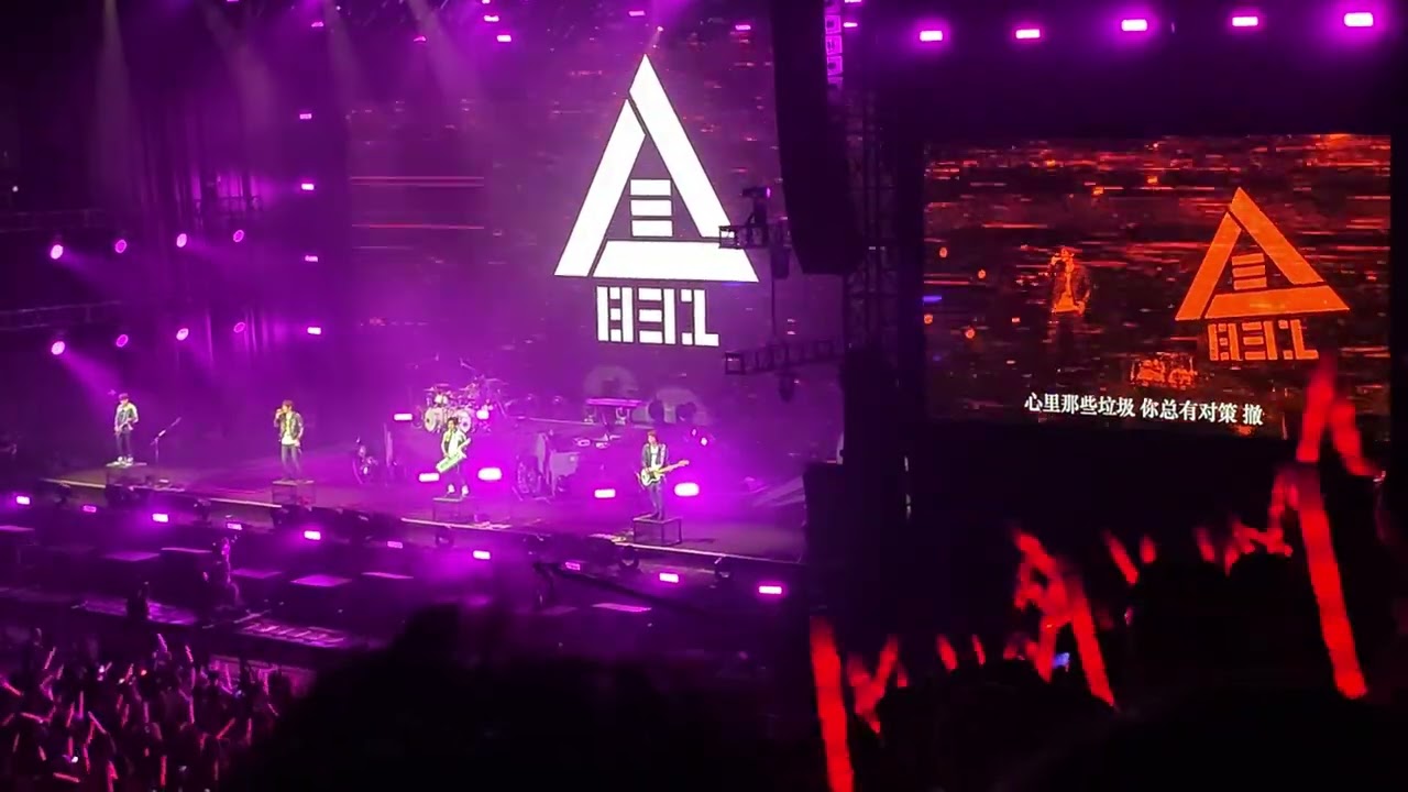 八三夭831 北京演唱会全场 The Last Day of Summer's beijing concert full show