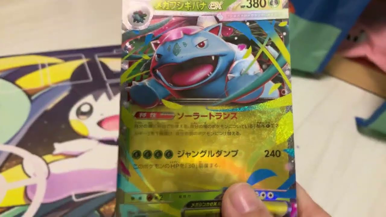 First Pokemon vid!