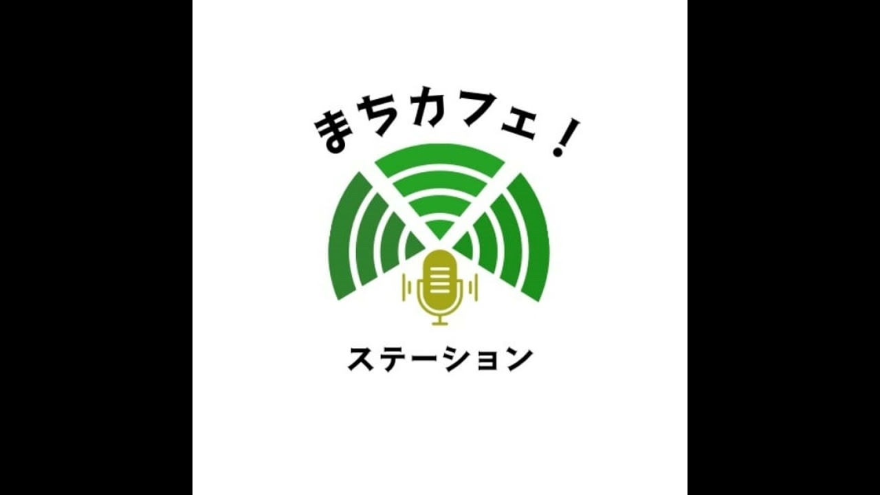 2周年コラボ収録 【スタエフの魅力】