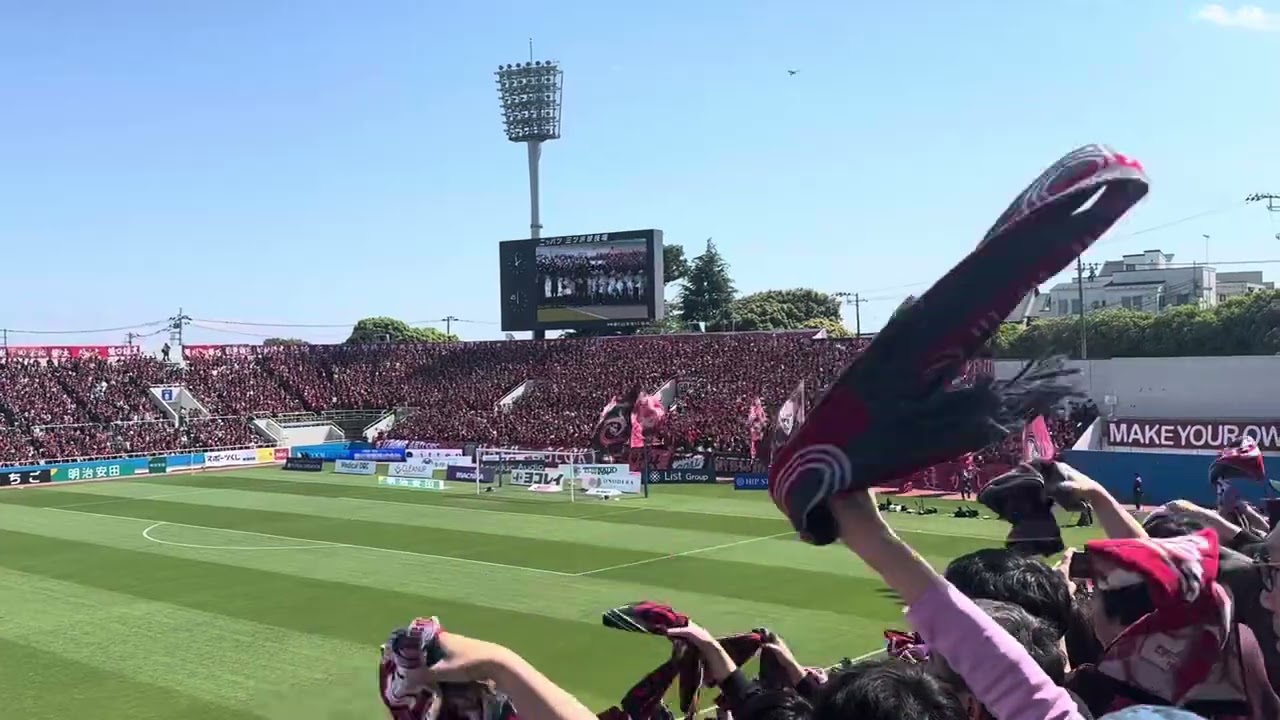 三ツ沢をアウェイジャック 錨をあげろ