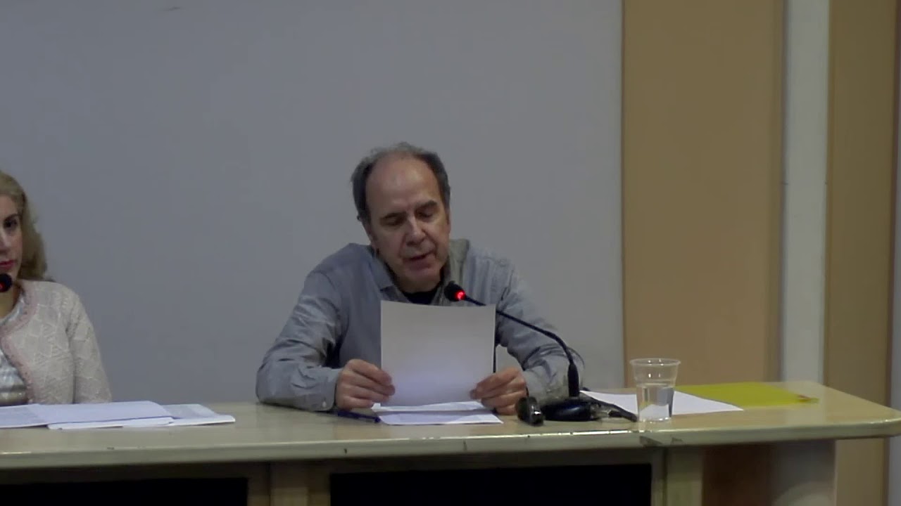 Ημερίδα 