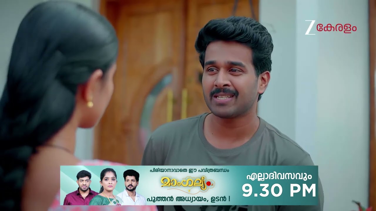 Chembarathy | Ep - 68 | Webisode 01 | Jan, 22 2026 | Haritha, Subeer, Jayaprakash | Zee Keralam