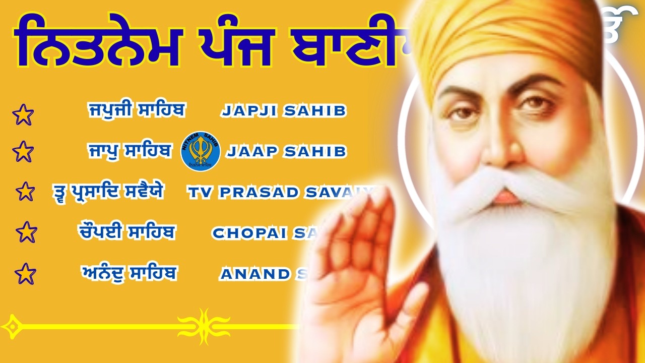 Fast Nitnem Nitnem Sahib - Panj Bania Path - Nitnem Full Path - New Path Nitnem Bania
