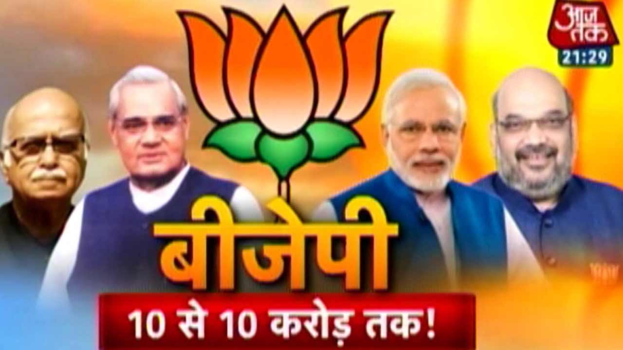 Vishesh: BJP 35 years Of Journey