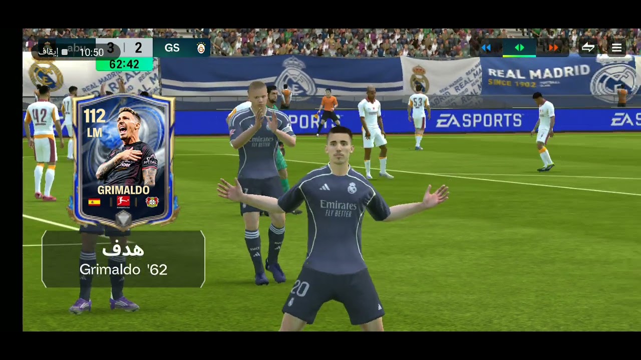 #فيفا. موبايل