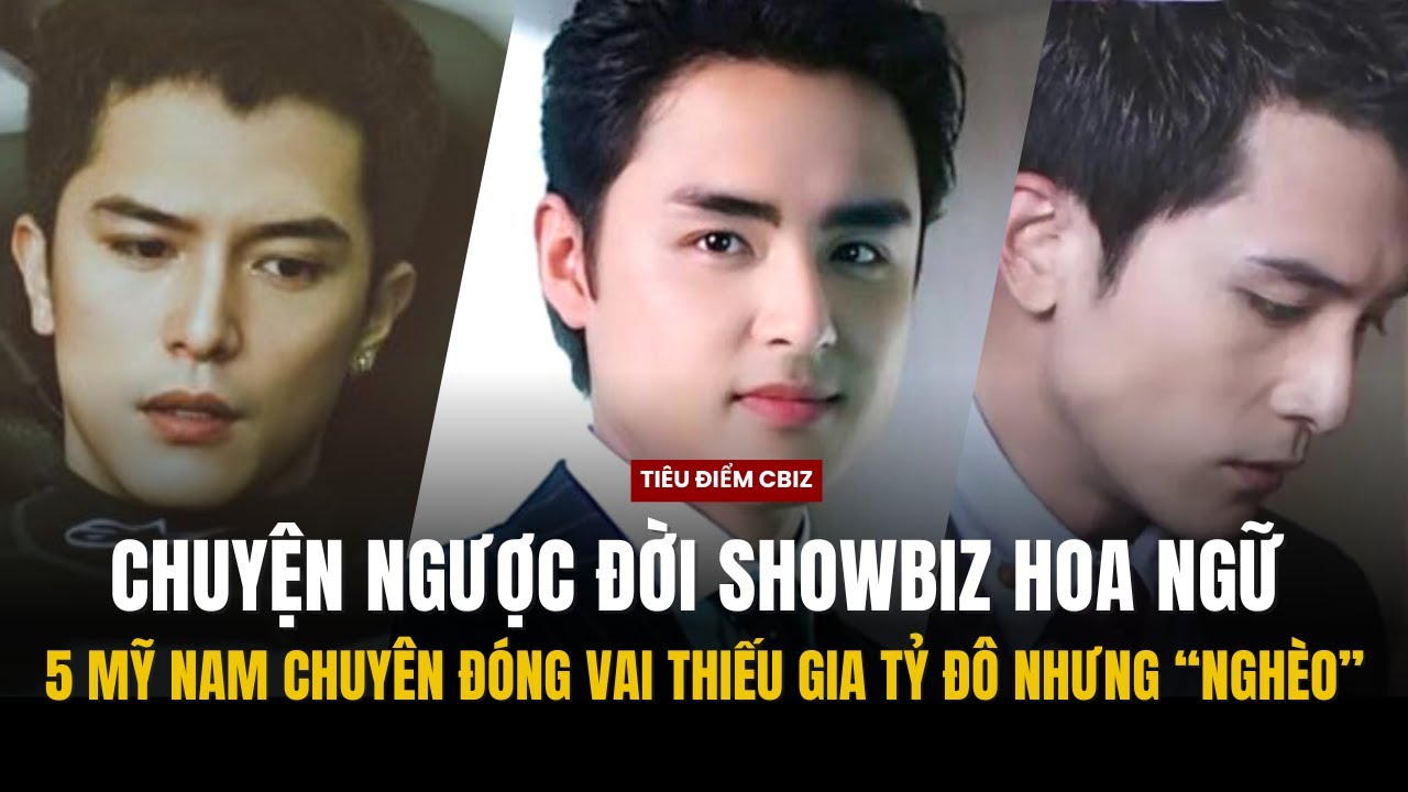 Chuyện ngược đời Cbiz: 5 mỹ nam chuyên đóng vai thiếu gia tỷ đô nhưng gia cảnh thực lại trái ngược