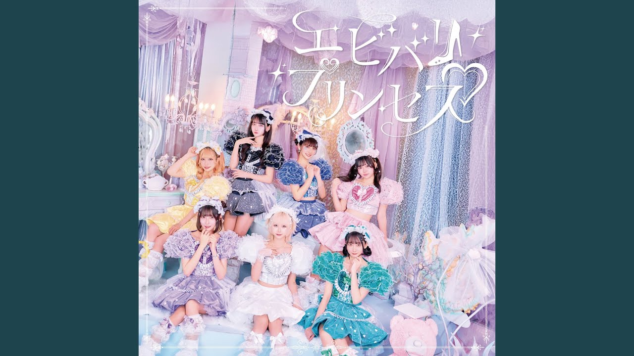 可愛いって言わないと呪う (第2期ver)