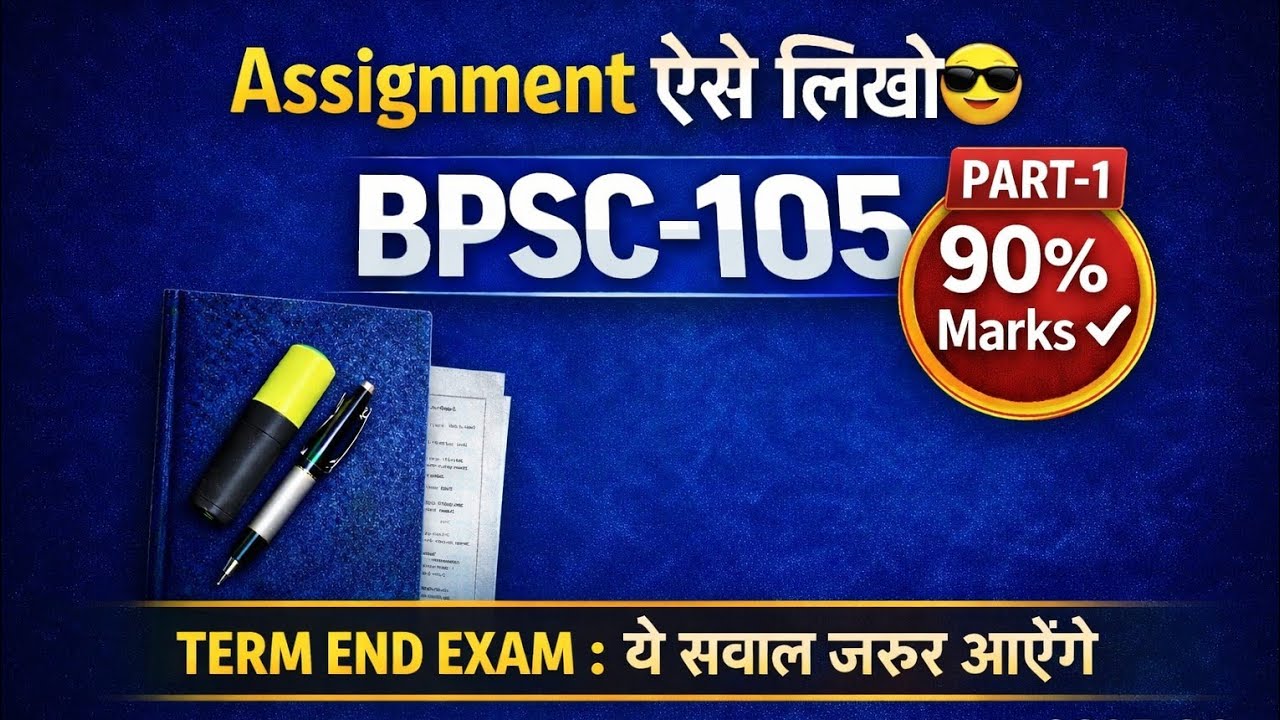 BPSC-105 Assignment Solution 2025-26 | Long Answer Questions | IGNOU Political Science | Part 1