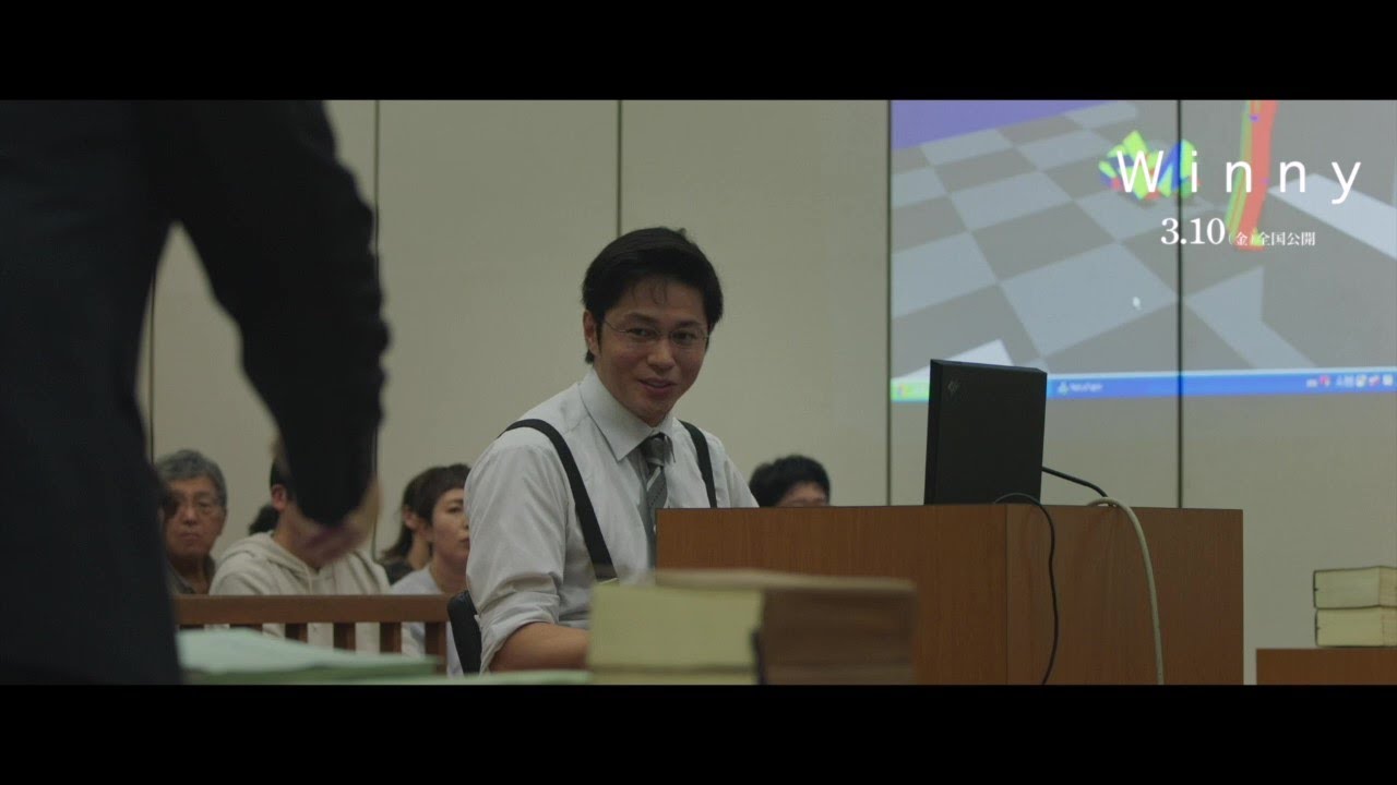 東出昌大が18キロ増量して撮影に挑んだ映画『Winny』特別映像【2023年3月10日公開】