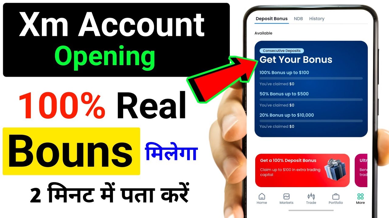 Xm Account opening 2026 | 100% Real Bouns मिलेगा 