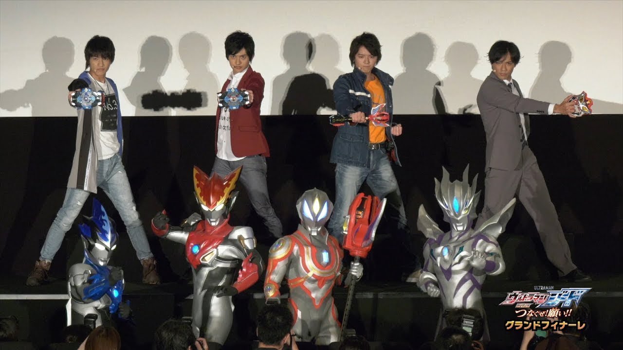 『劇場版 ウルトラマンジード  つなぐぜ! 願い!! 』グランドフィナーレ ダイジェスト動画