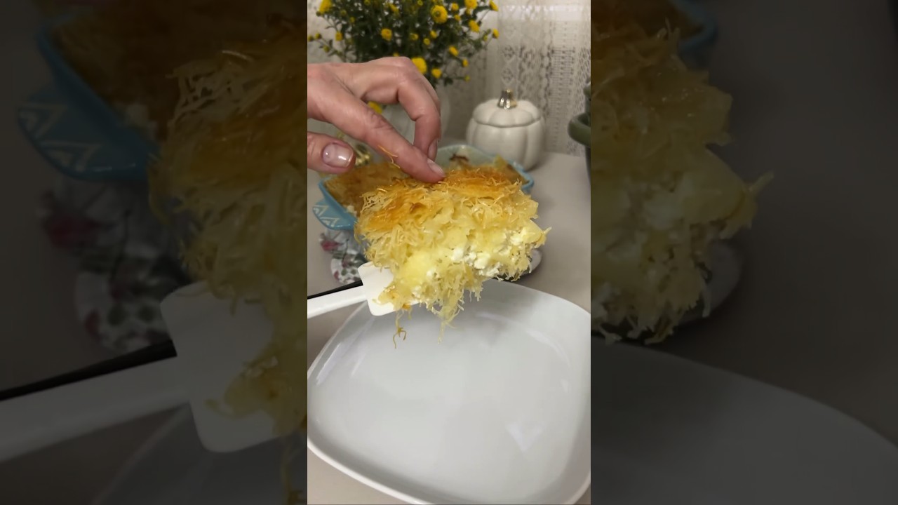 Пирог с творогом из теста КАТАИФИ