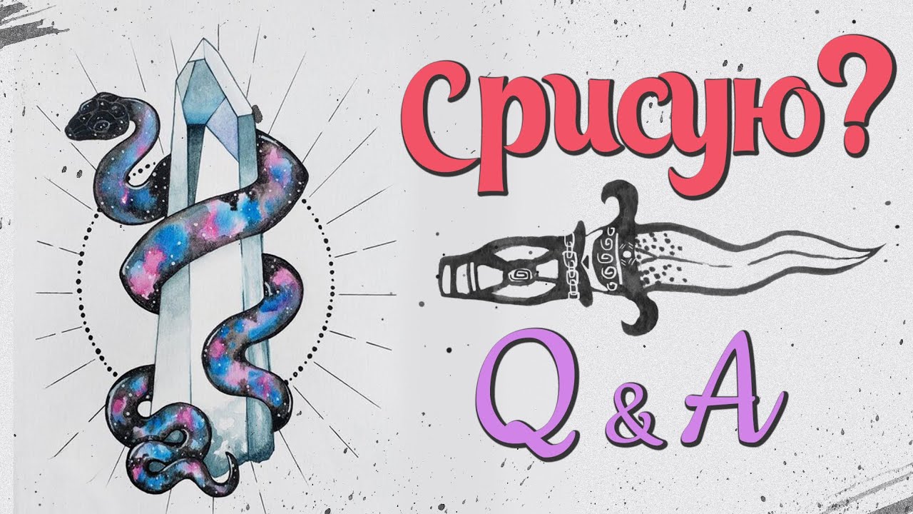 АСМР БОЛТАЛКА Вопрос/Ответ 🙀ПОЧЕМУ не ПОКАЗЫВАЮ ЛИЦО🙀