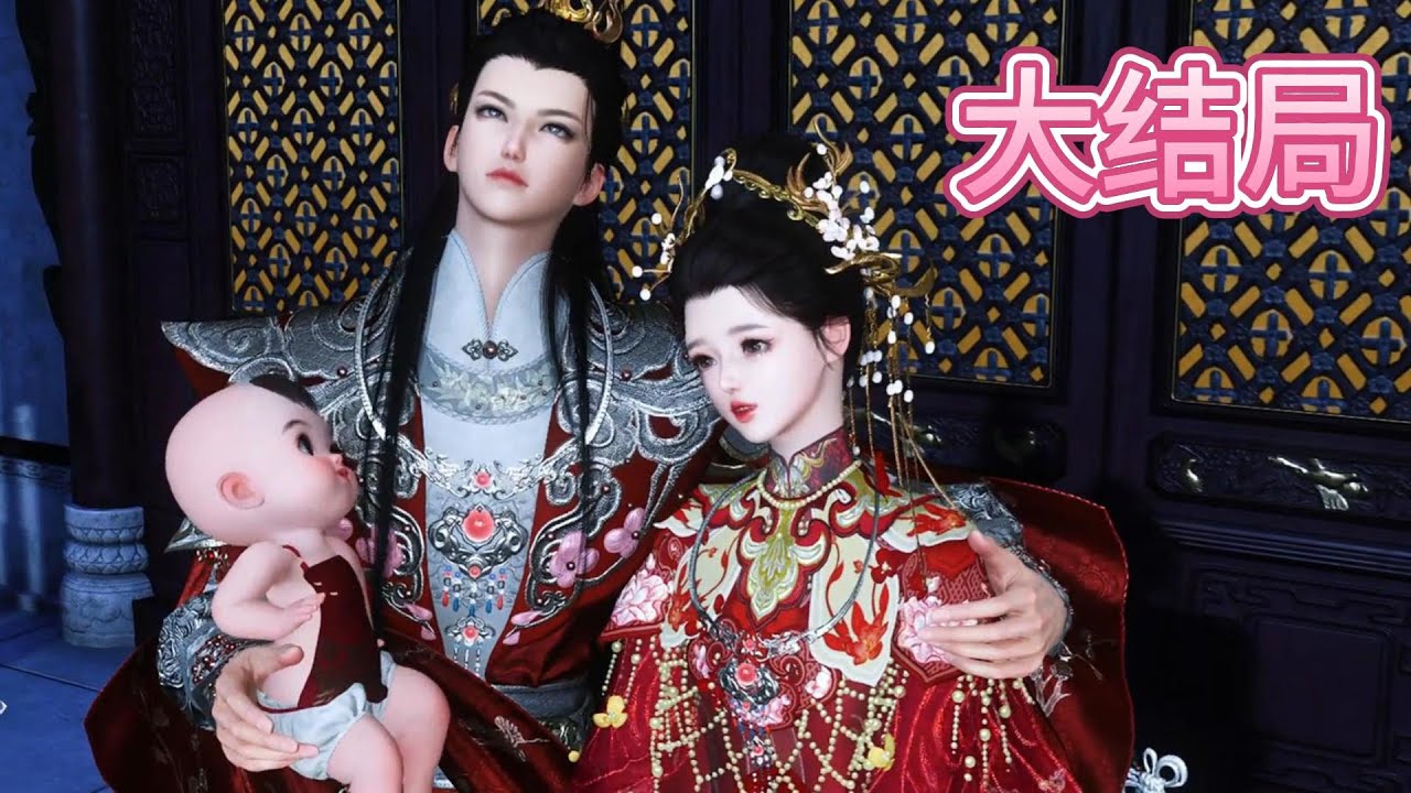 #古风 #甜宠 入君心1~大结局