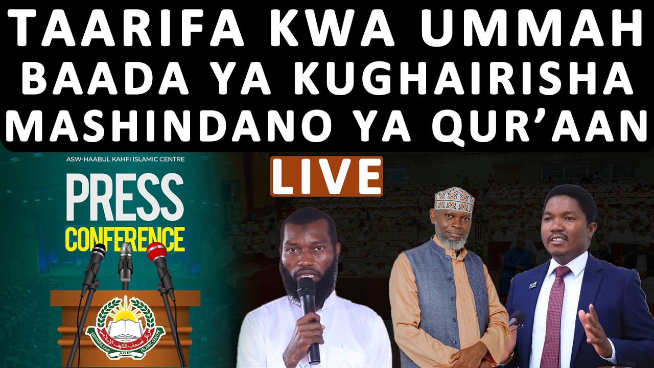 🔴LIVE: WANDAJI MASHINDANO YA QUR'AAN MKOA WA DAR ES SALAAM WANATOA TAARIFA MPYA BAADA YA KUGHAIRISHA