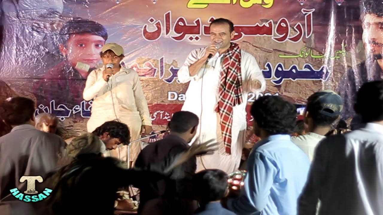 Asumi Baloch_Sohail Baloch_hamishe_New Program_KhairAbad_Turbat_2021