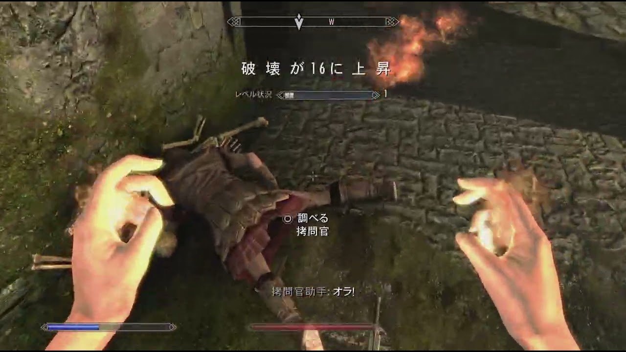 Skyrim_　シャウト連発できるまで　1