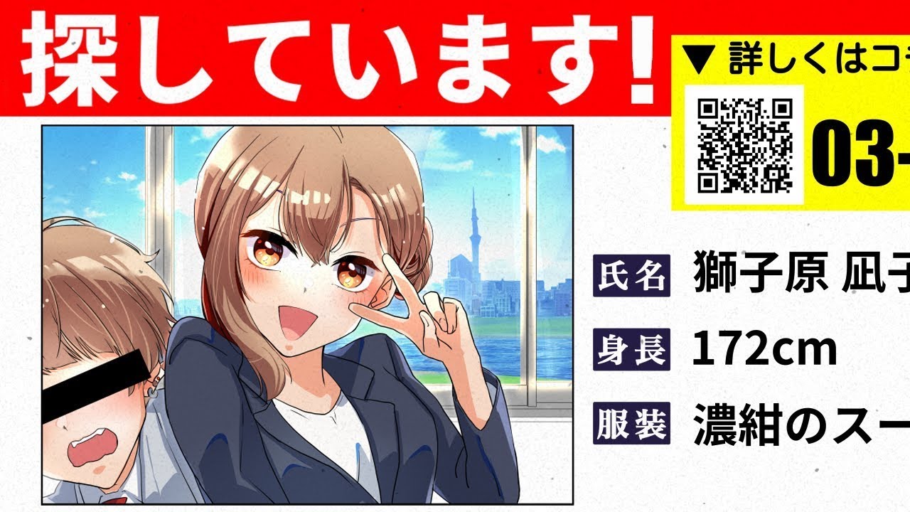姉ちゃんがいなくなってしまいました【凪子 総集編】【アニメ】【漫画】