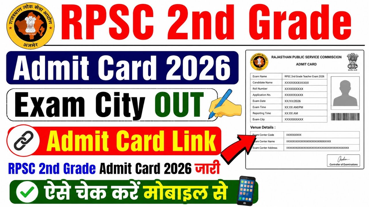 RPSC 2nd Grade Admit Card 2026 🔴 RPSC 2nd Grade Admit Card 2026 Kaise Download Kare ? 