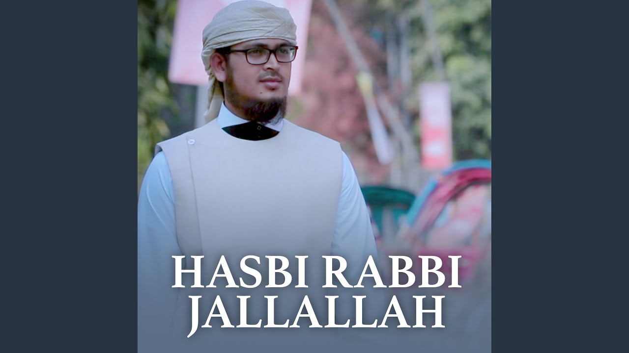 Hasbi Rabbi Jallallah