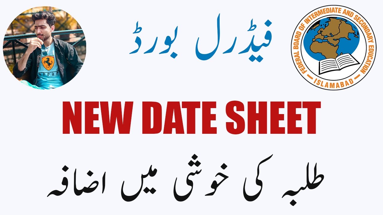 New Date Sheet 2022 | Federal Board