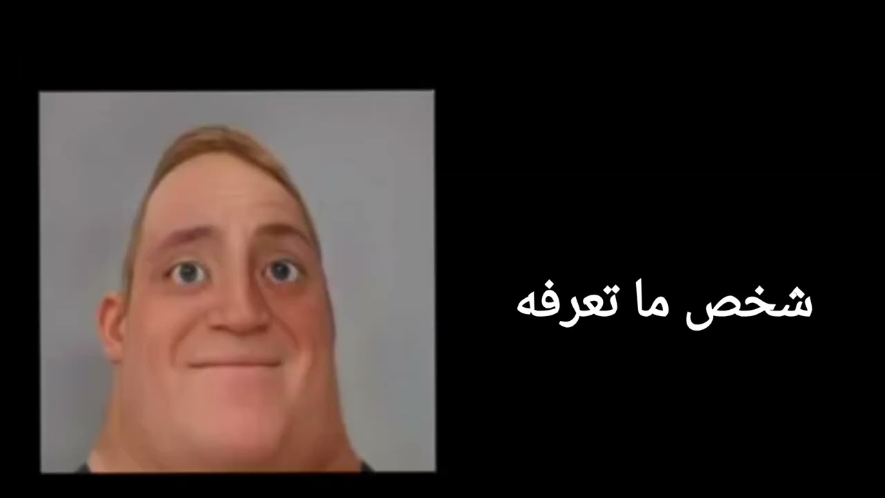 الشخص الي مات هو؟