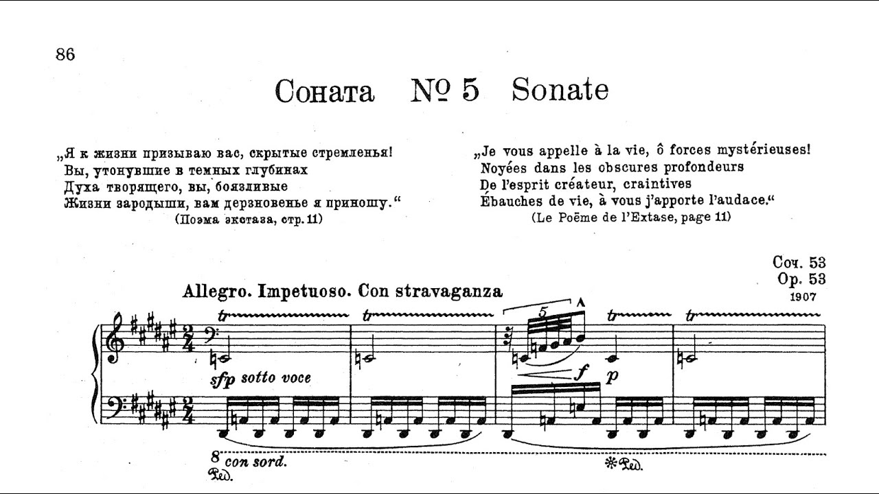 Scriabin - Sonata No. 5, Op. 53 (Feinberg)