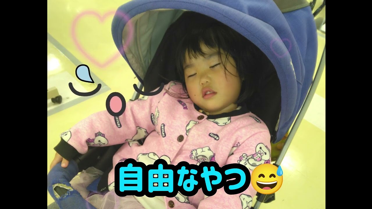 ある日のネネの休日👧【重度知的障害児】