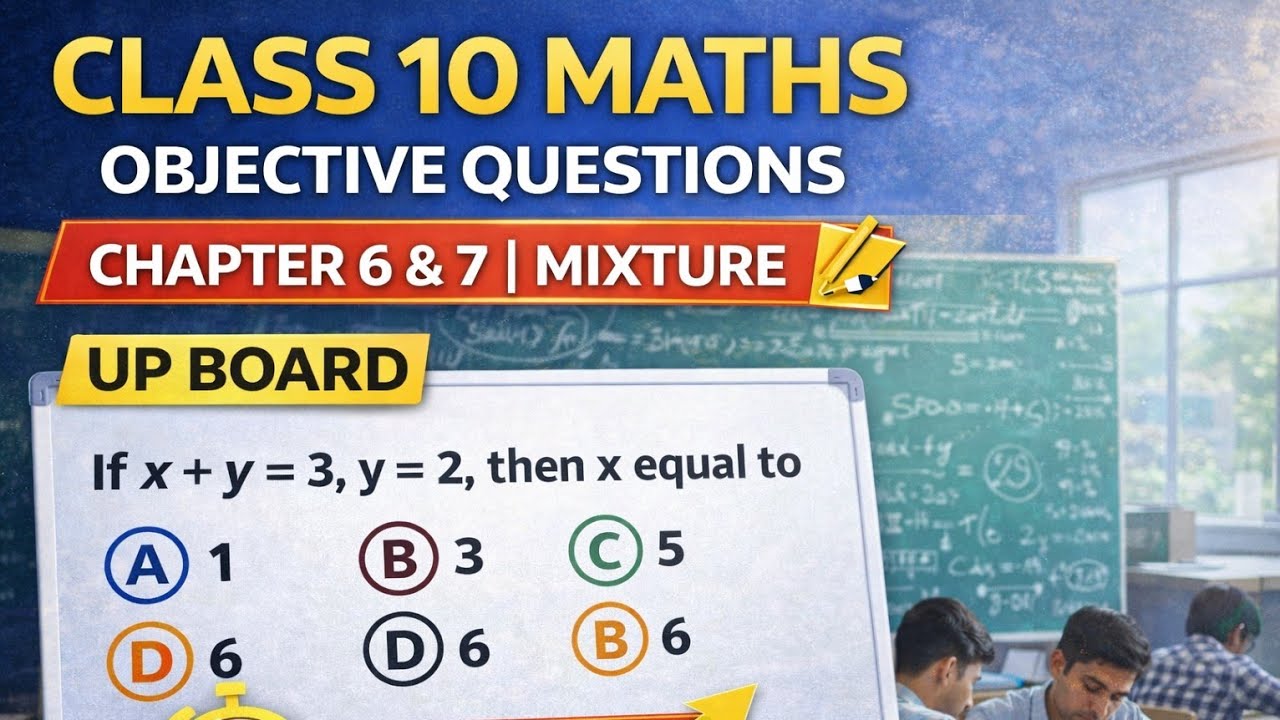 Class 10 Maths Objective Questions | Chapter 6 & 7 | Mixture | UP Board