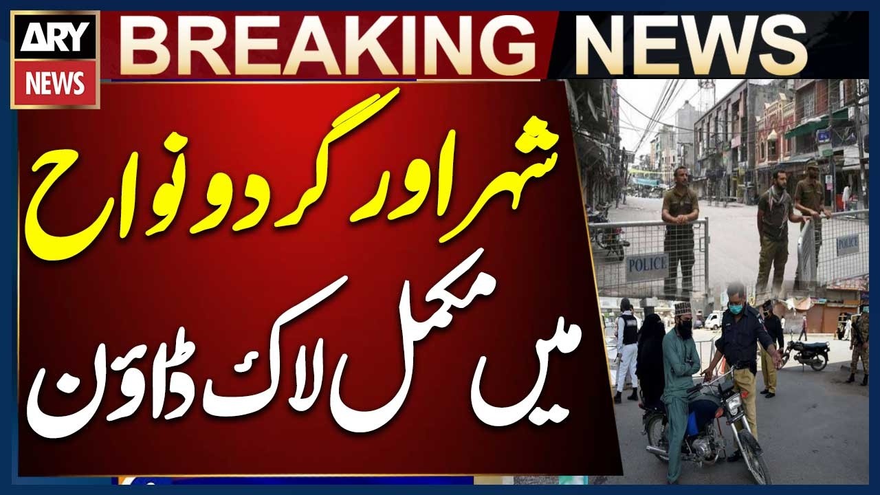 Section 144 Imposed in Muzaffarabad | Complete Lockdown Enforced Across City and Surrounding Areas