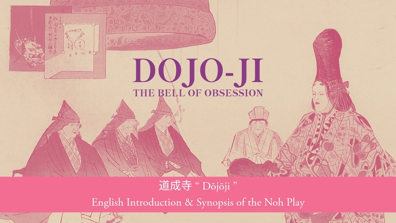 Dōjō-ji – Obsession, Transformation, and the Serpent’s Wrath in Noh Theater 道成寺