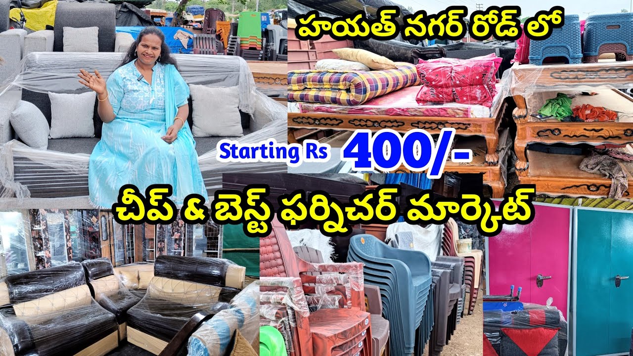 Cheap and best furniture market | wholesale Furniture market hayathnagar road |street side furniture