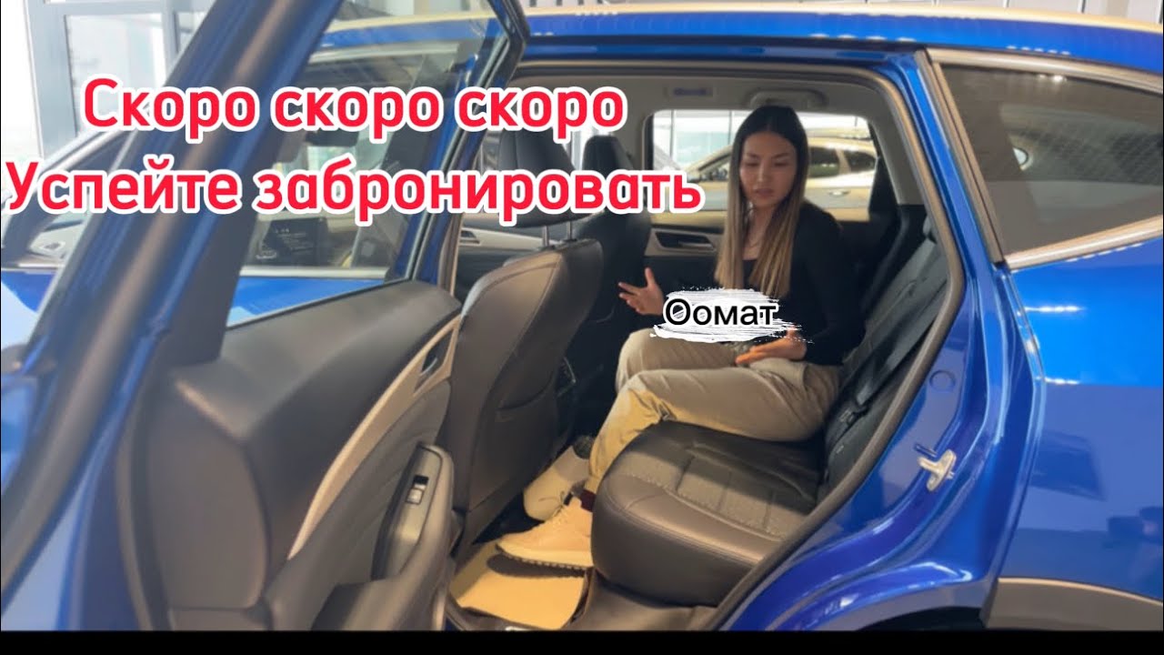 HAVAL F7 ELITE 2024 / Жакында Екатеринбург шаарында/ БЕЛЫЙ/ЧЕРНЫЙ/СЕРЫЙ ОНДОРУ БОЛОТ 