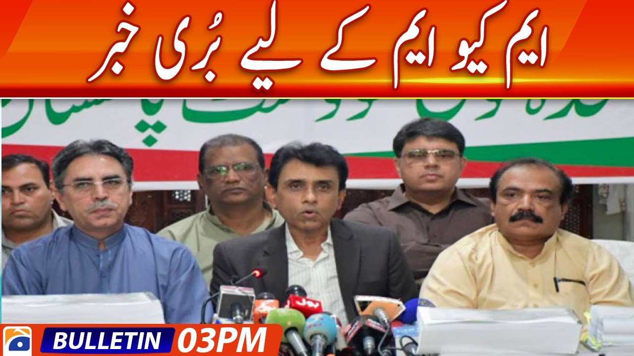 Geo News Bulletin 3 PM | PMD issues 'high alert' after flood scares in Balochistan | 17 August 2022