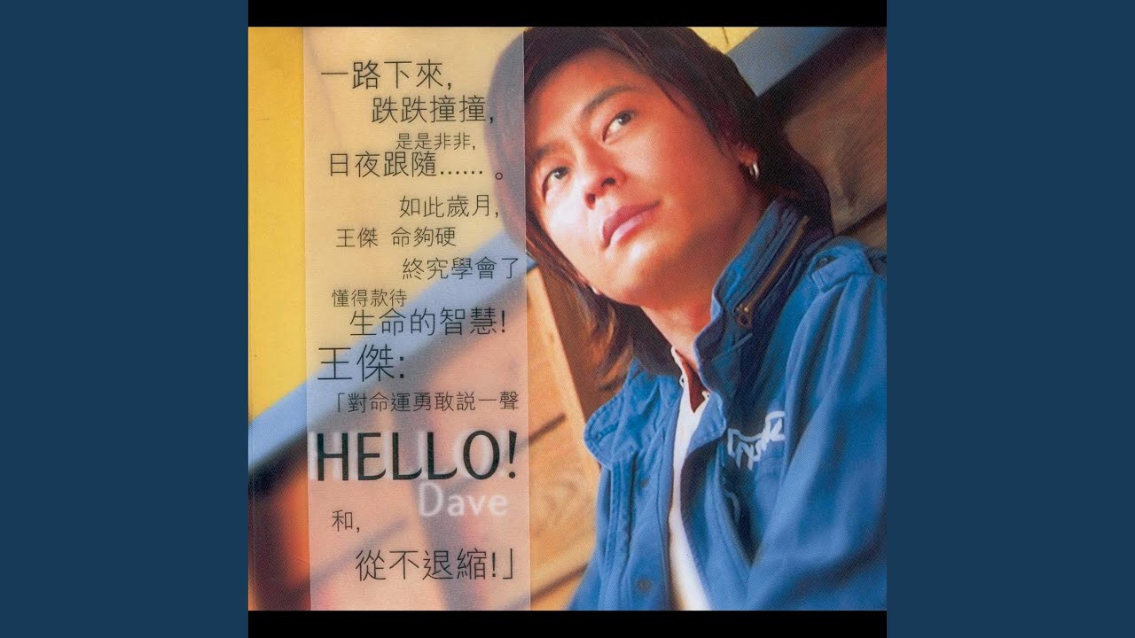 Hello