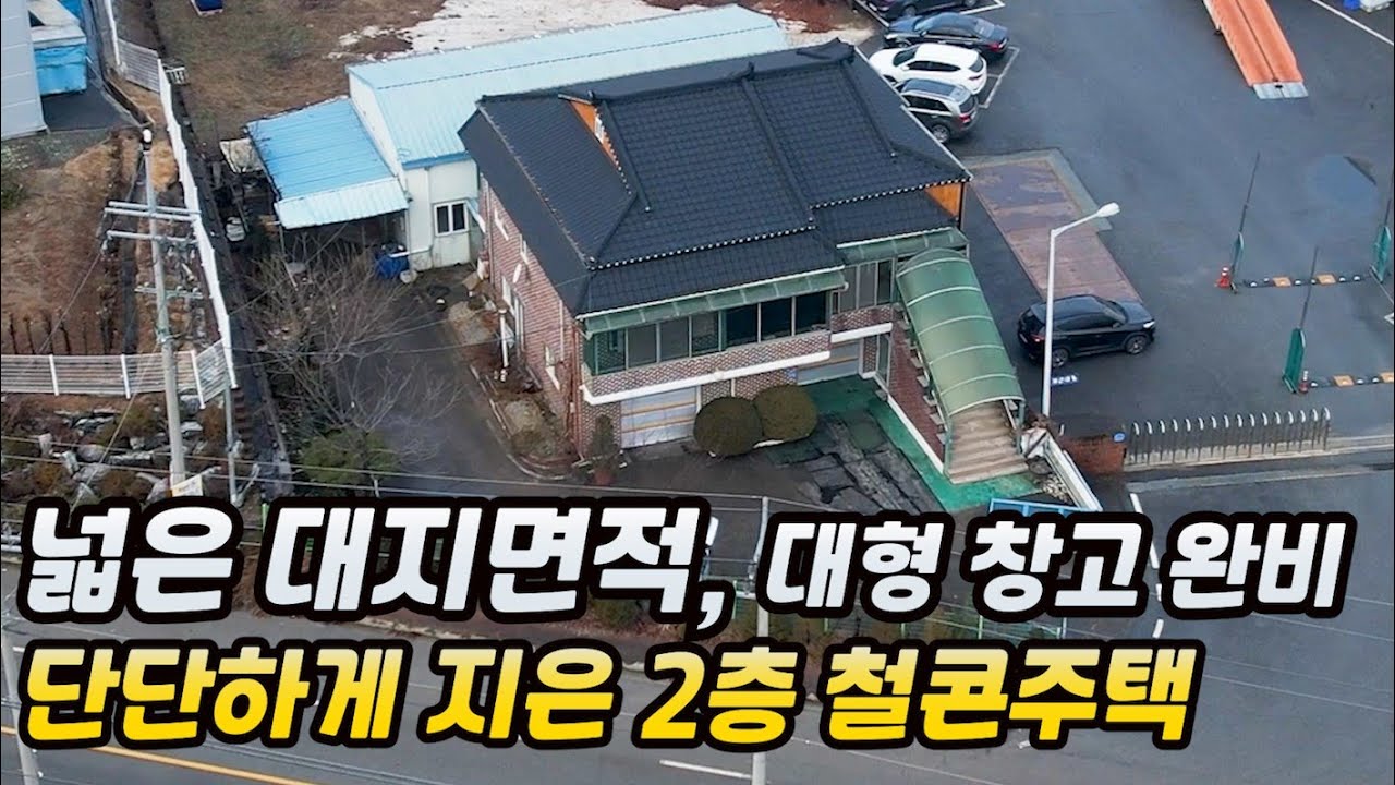 [천안시성환읍]