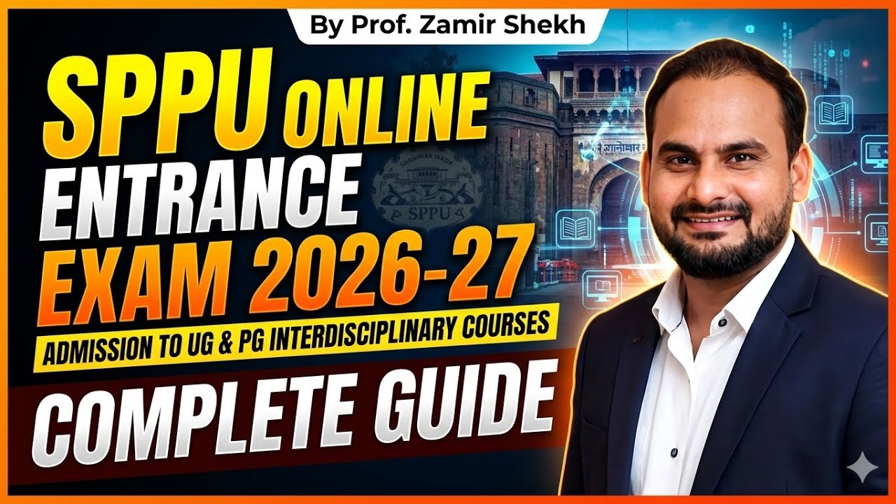 SPPU Online Entrance Exam for Admission to UG PG Interdisciplinary Courses 2026-27