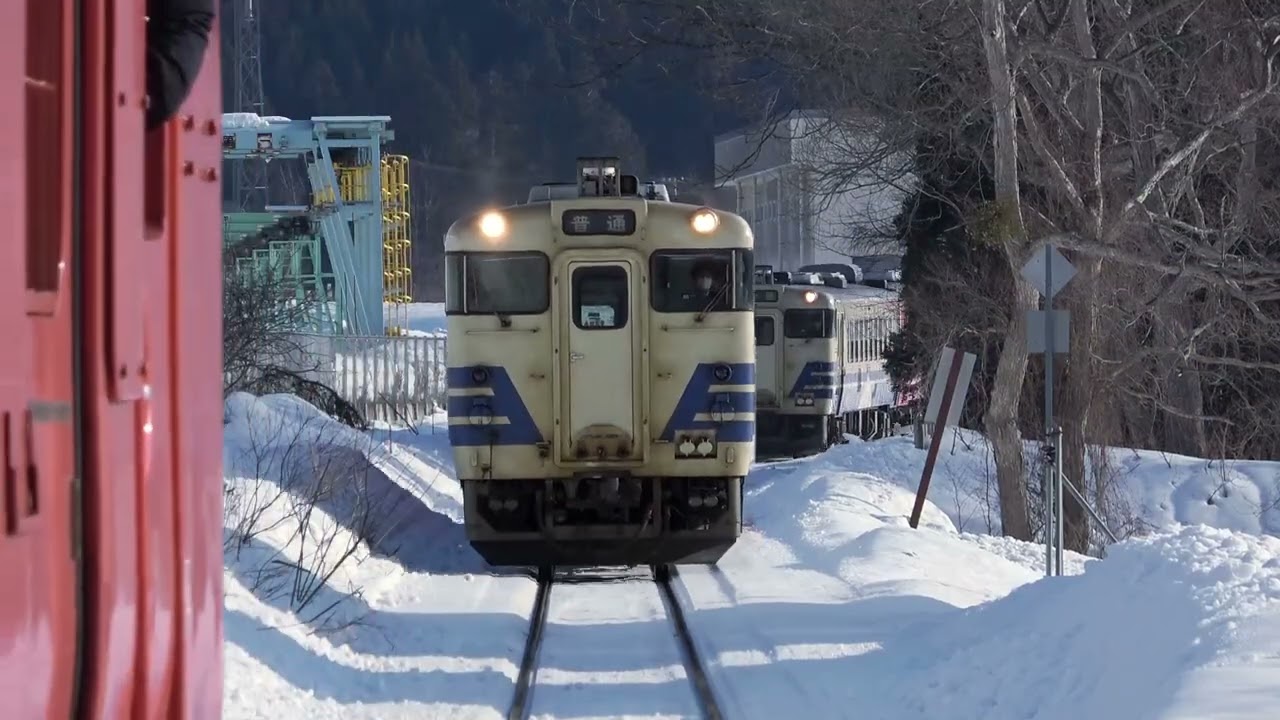 Tsugaru Futamata