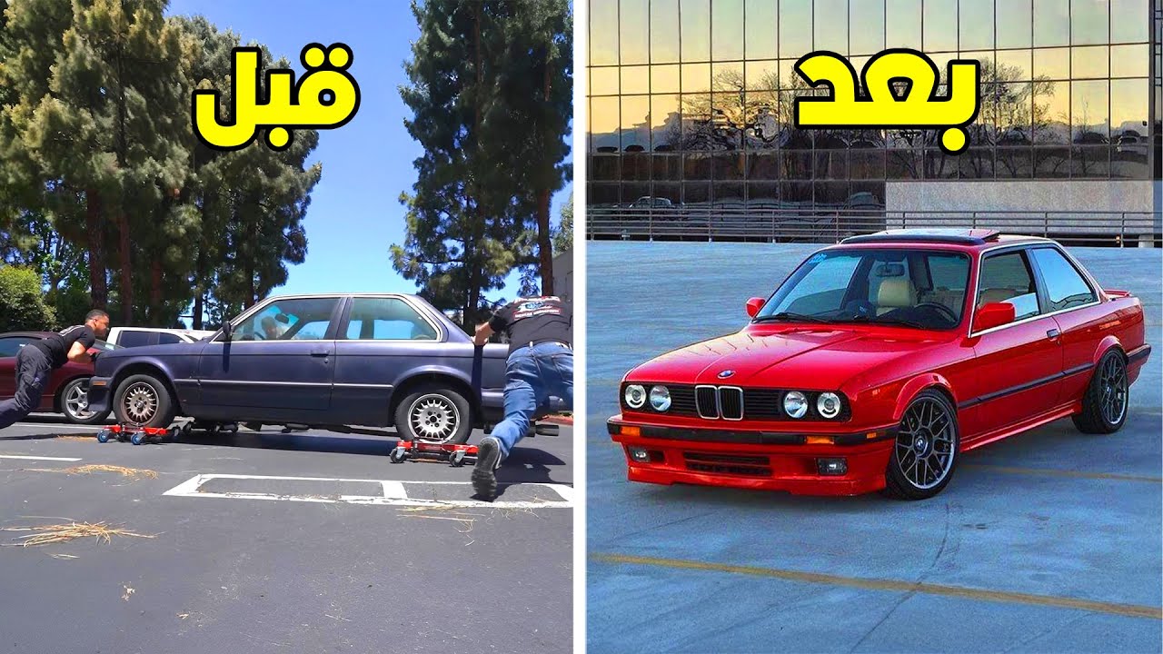 تعديل السيارات | بي ام دبليو BMW E30 325