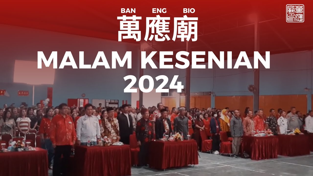 Malam Kesenian Tahun Baru Imlek ke 2575 Kelenteng Ban Eng Bio 21 Februari 2024
