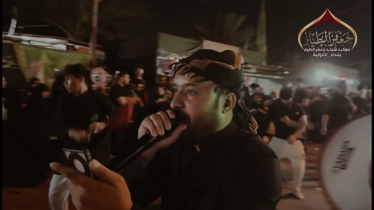 نزول موكب شباب جعفر الطيار (ع)ليلة ١٠ محرم الحرام ١٤٤٦ هـ ( استعراض المواكب المركزي )