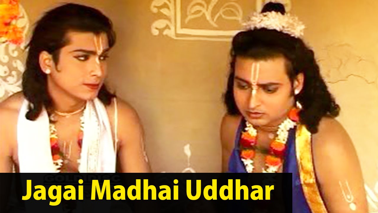 Bengali Pala Kirtan | Jagai Madhai Uddhar | Bishwanath Mukhopadhyay | Bengali Devotional | Gold Disc