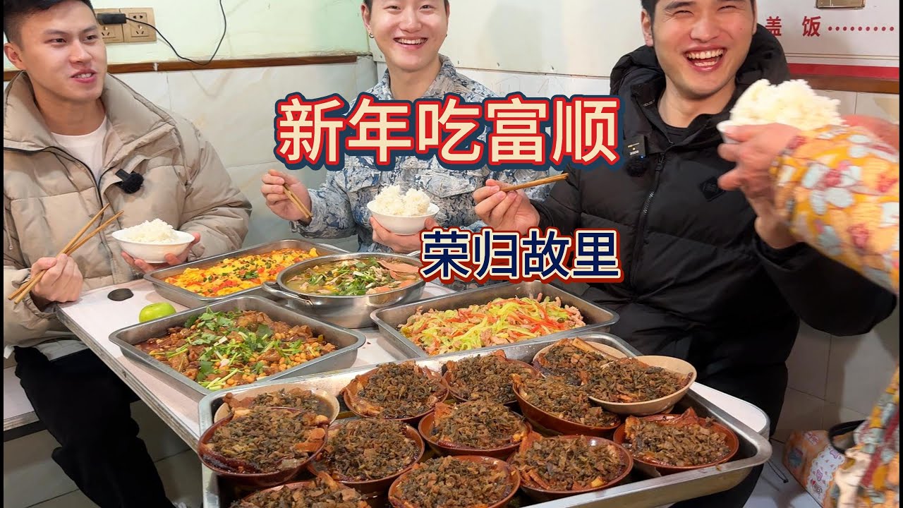 回归富顺豆花，番茄炒蛋，泡椒肉丝太下饭了！一人三盆饭
