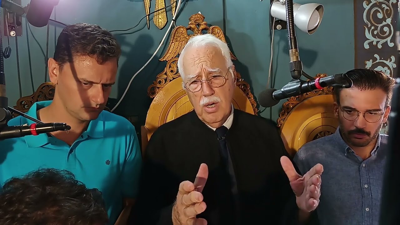 Τρισάγιον κ Δύναμις πλΒ! Δημ Παικοπουλου