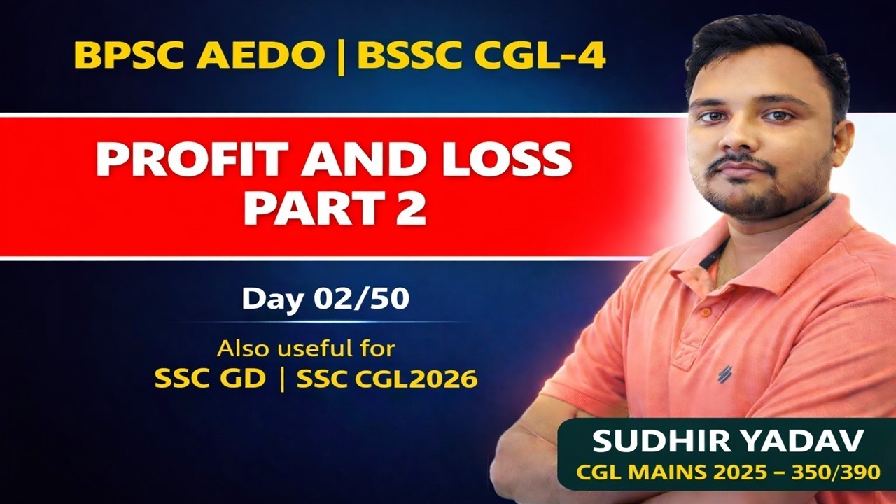 BPSC AEDO BSSC CGL-4 SSC GD Maths Day 02/50| Profit and Loss part 2| #bpscaedo2025 #sscgd #bssccgl4 