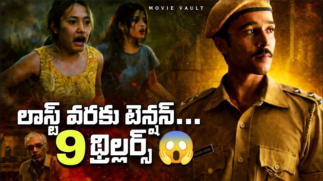 Best Crime & Thriller Web Series You Should Never Miss